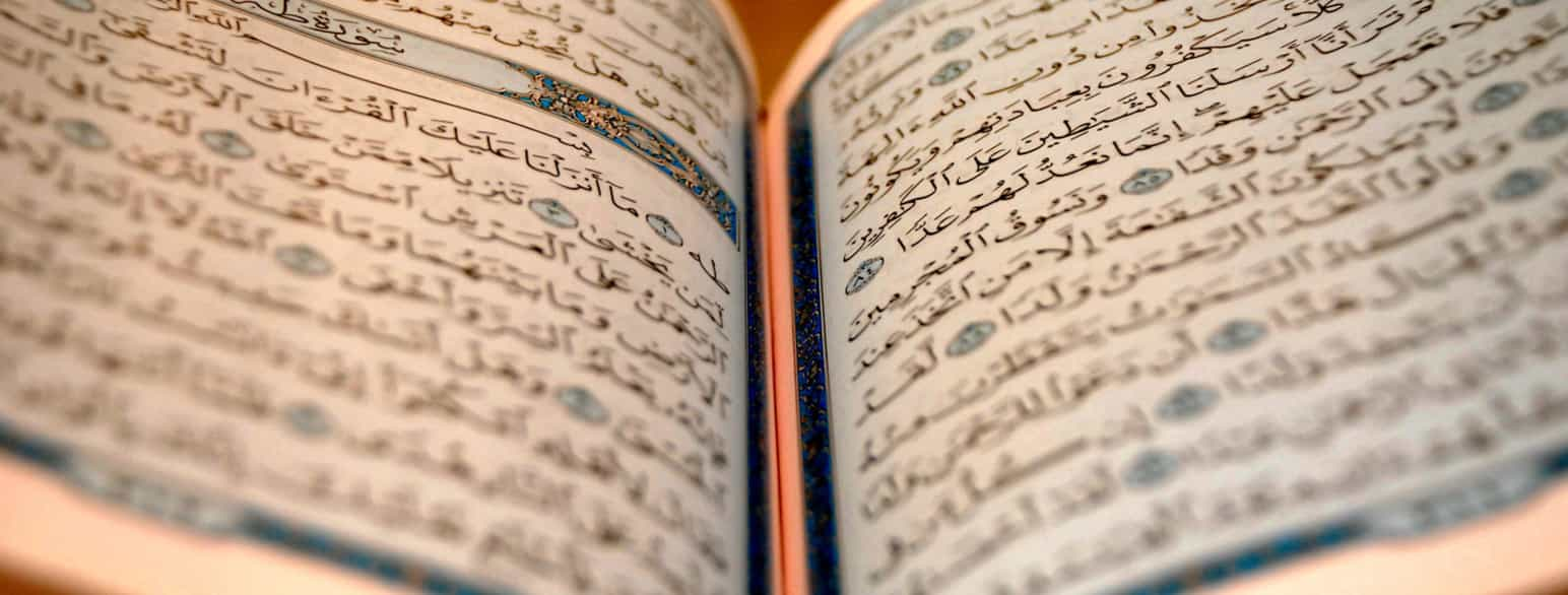 Understanding Islam: A Personal Perspective